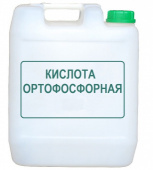 Ортофосфорная кислота 85%